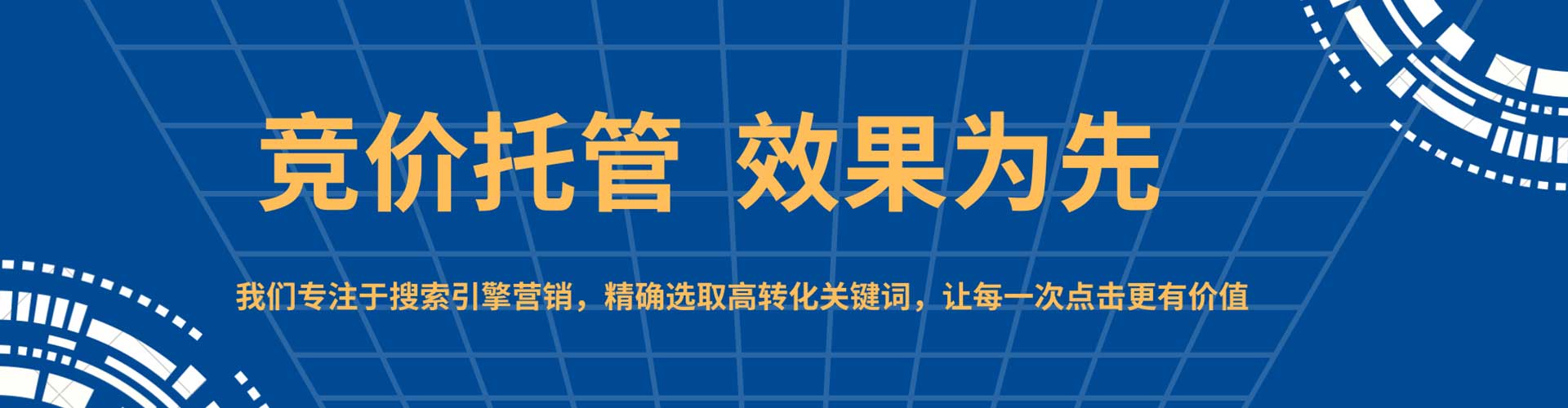 祥符信息流代理