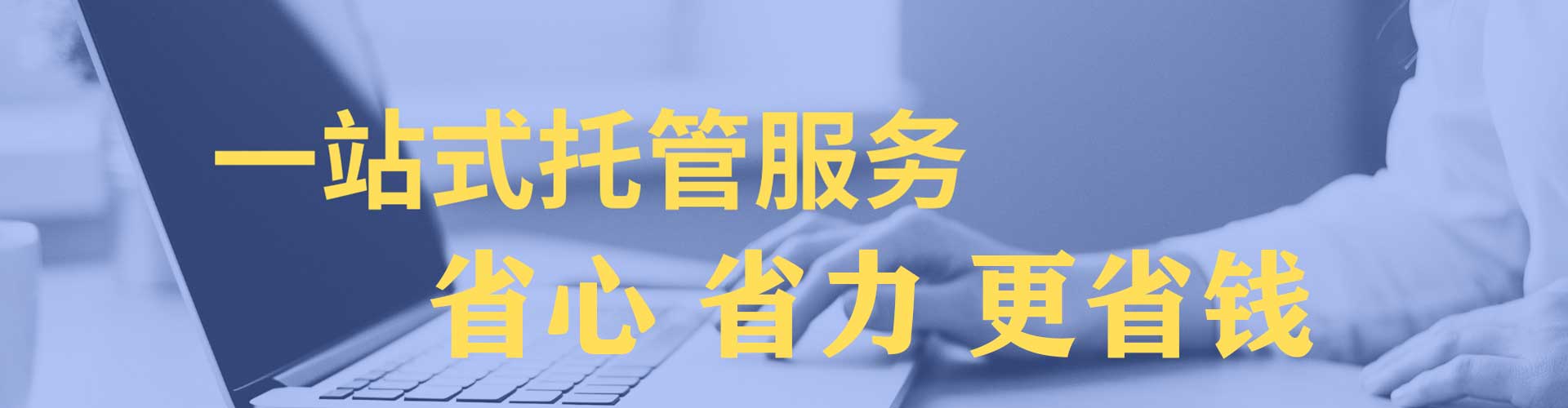 祥符百度广告推广