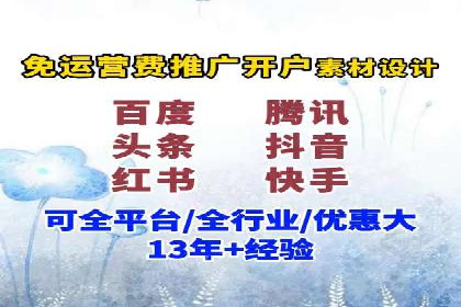 代理开户的流程与注意事项——以几个成功案例为例