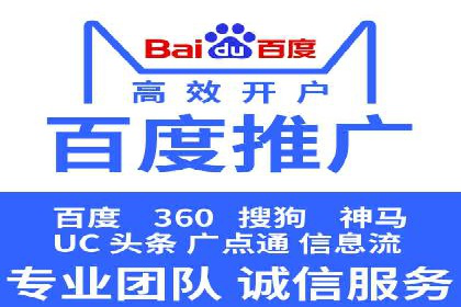 SEM代运营托管公司案例：策略调整