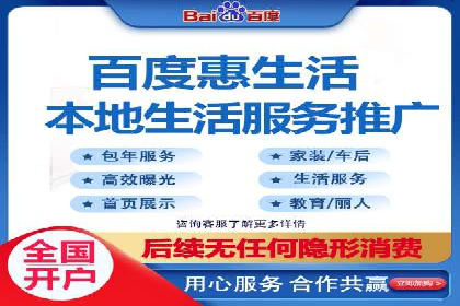 汽车展会的SEM外包广告投放与效果分析