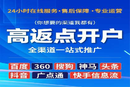 百度推广代理商在移动端广告的布局与效果